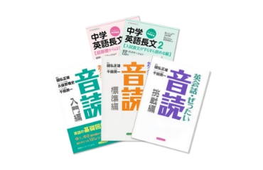 中学生コース オンライン英会話ならウィリーズ英語塾