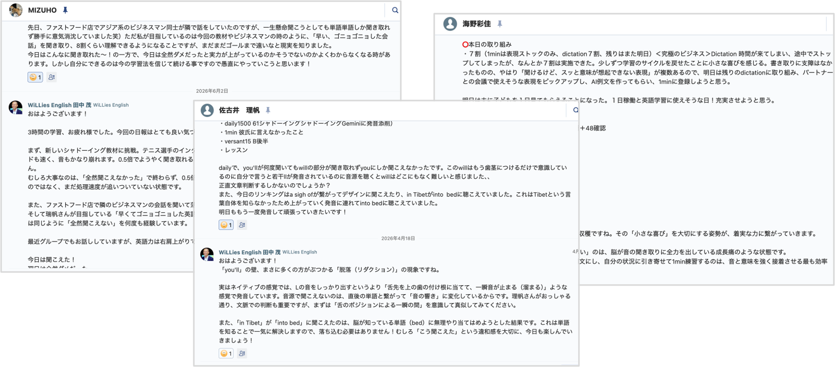 担任講師画像1