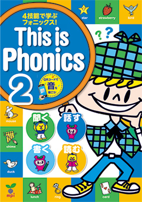 This is Phonics 2の画像