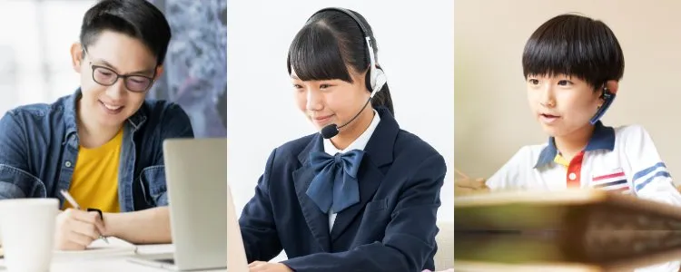 ウィリーズ英語塾無料体験