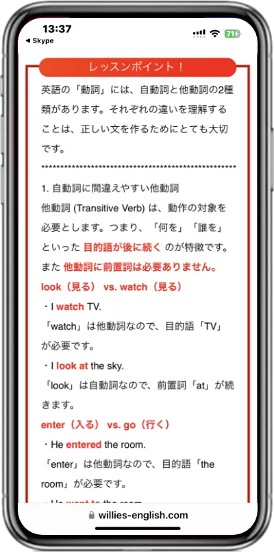 高校生コースの問題サンプル画像