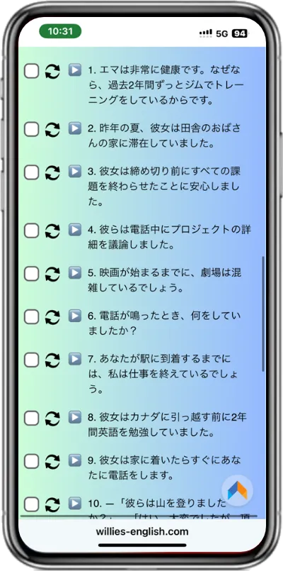 高校生コースの問題サンプル画像