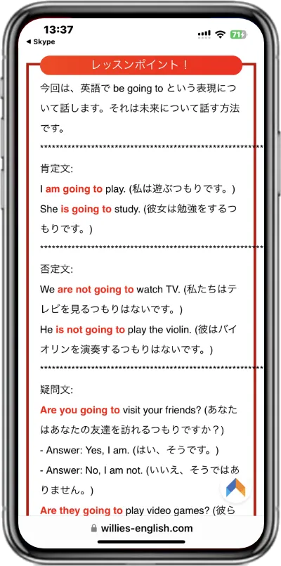 中学生コースのミニテストサンプル