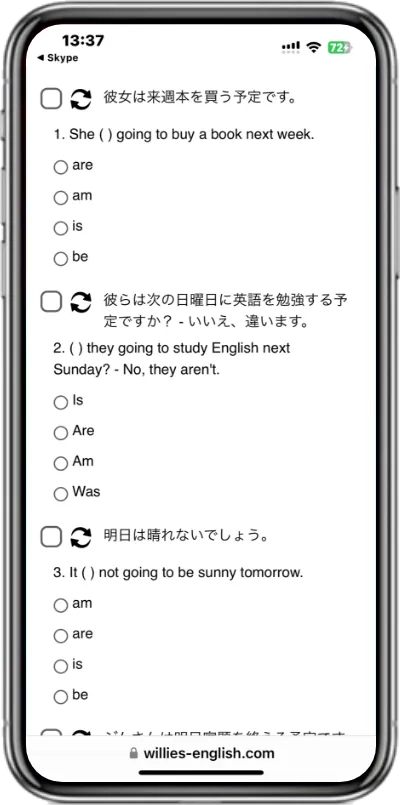 中学生コースのミニテストサンプル