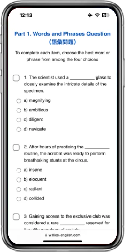 英検ミニテストのサンプル画像