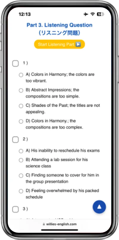 英検ミニテストのサンプル画像