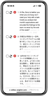 1 min Speech(口頭英作文)のサンプル画面