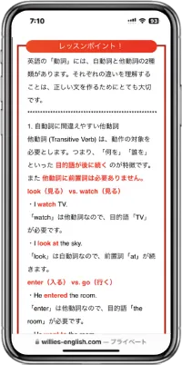 高校生コースのトレーニングサンプル画像