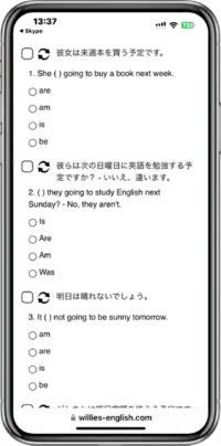 中学生コースのミニテストサンプル画像