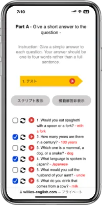 VERSANTコースの教材のサンプル画像