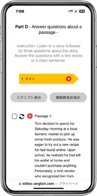 VERSANTコースの教材のサンプル画像