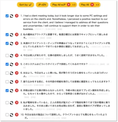 実際のトレーニングの画像